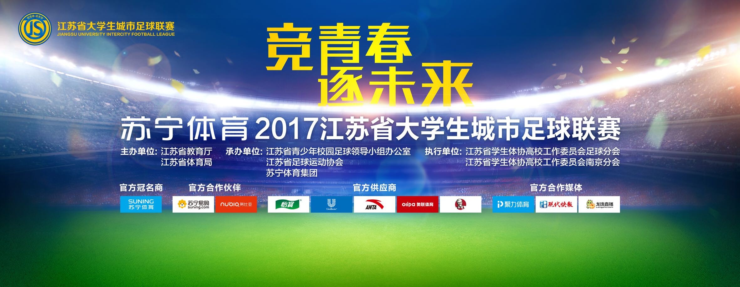 对于泰山队而言，本场比赛一大优势就是莫伊塞斯、贾德松和费南多均可以出场比赛。